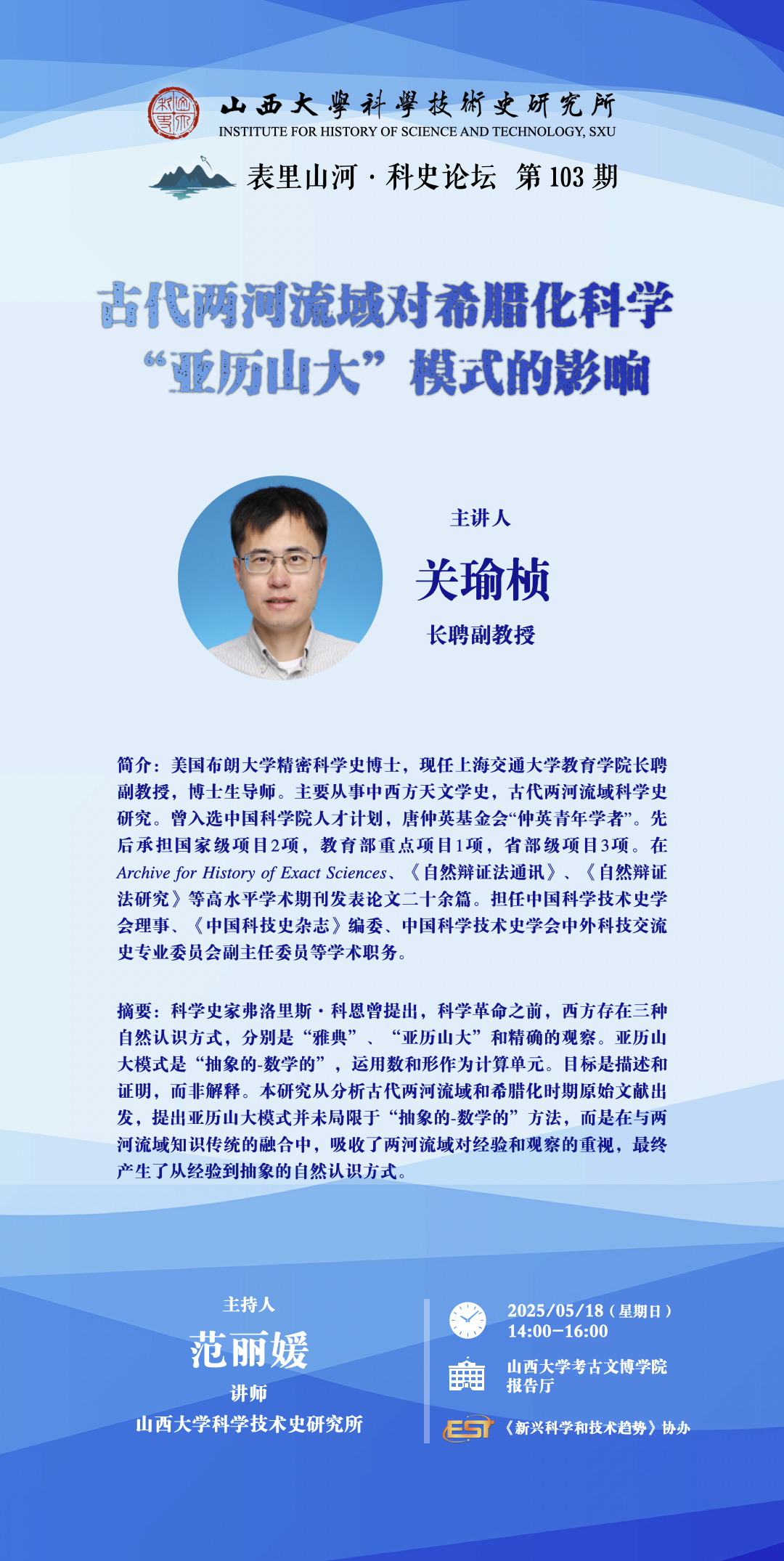 截屏2025-05-17 09.32.38.png