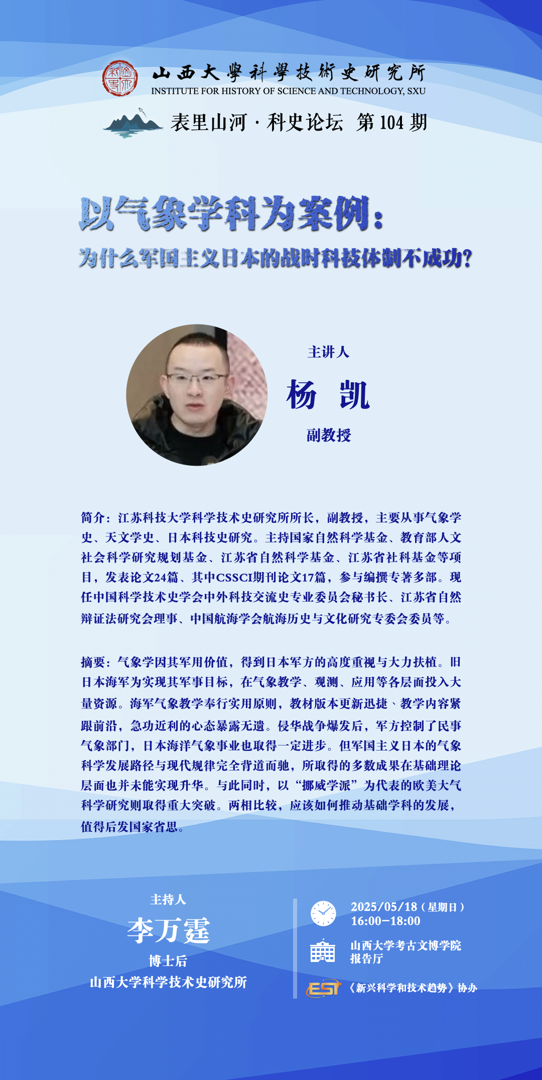 截屏2025-05-17 09.32.40.png