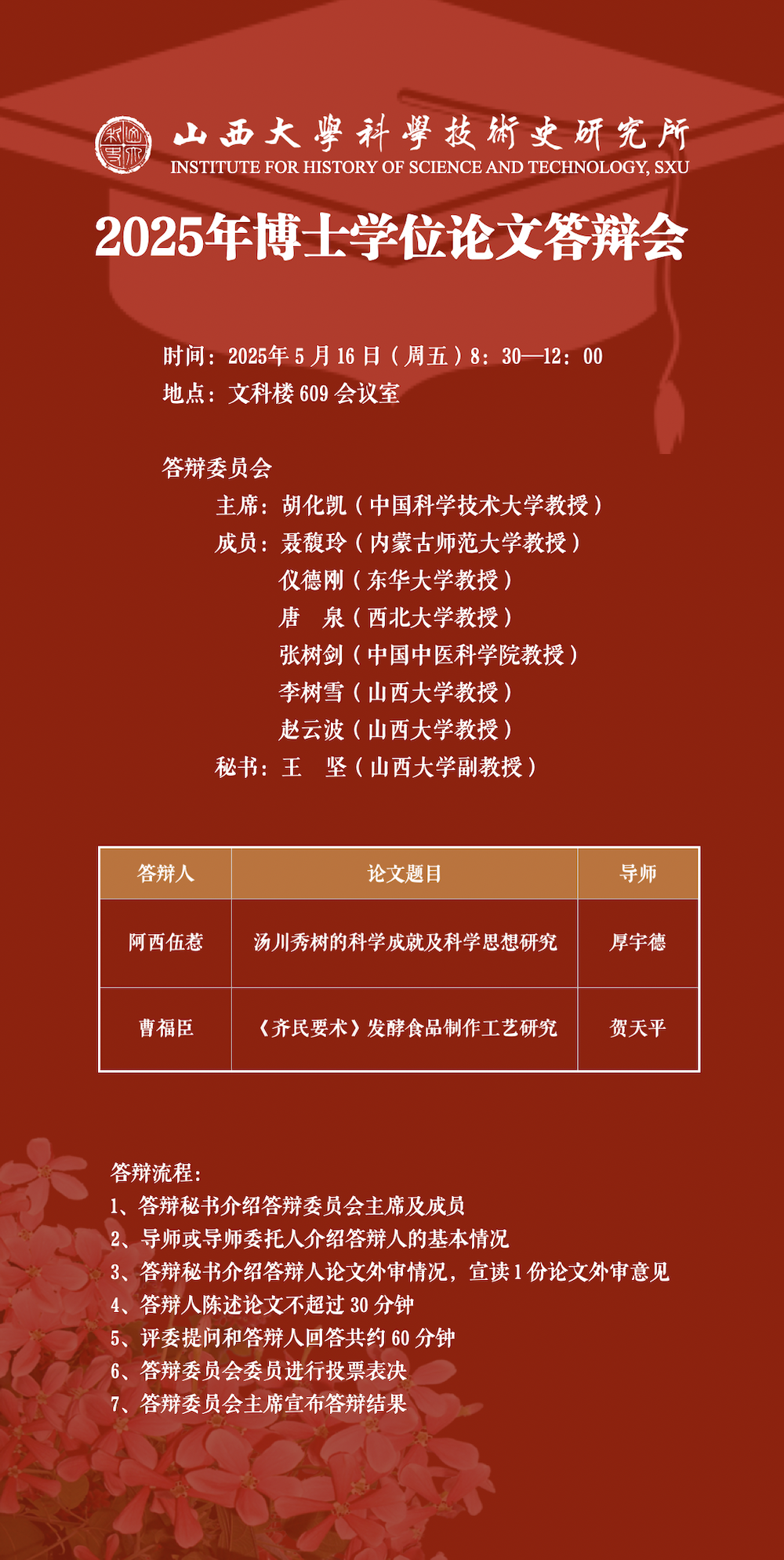 截屏2025-05-14 09.37.37.png