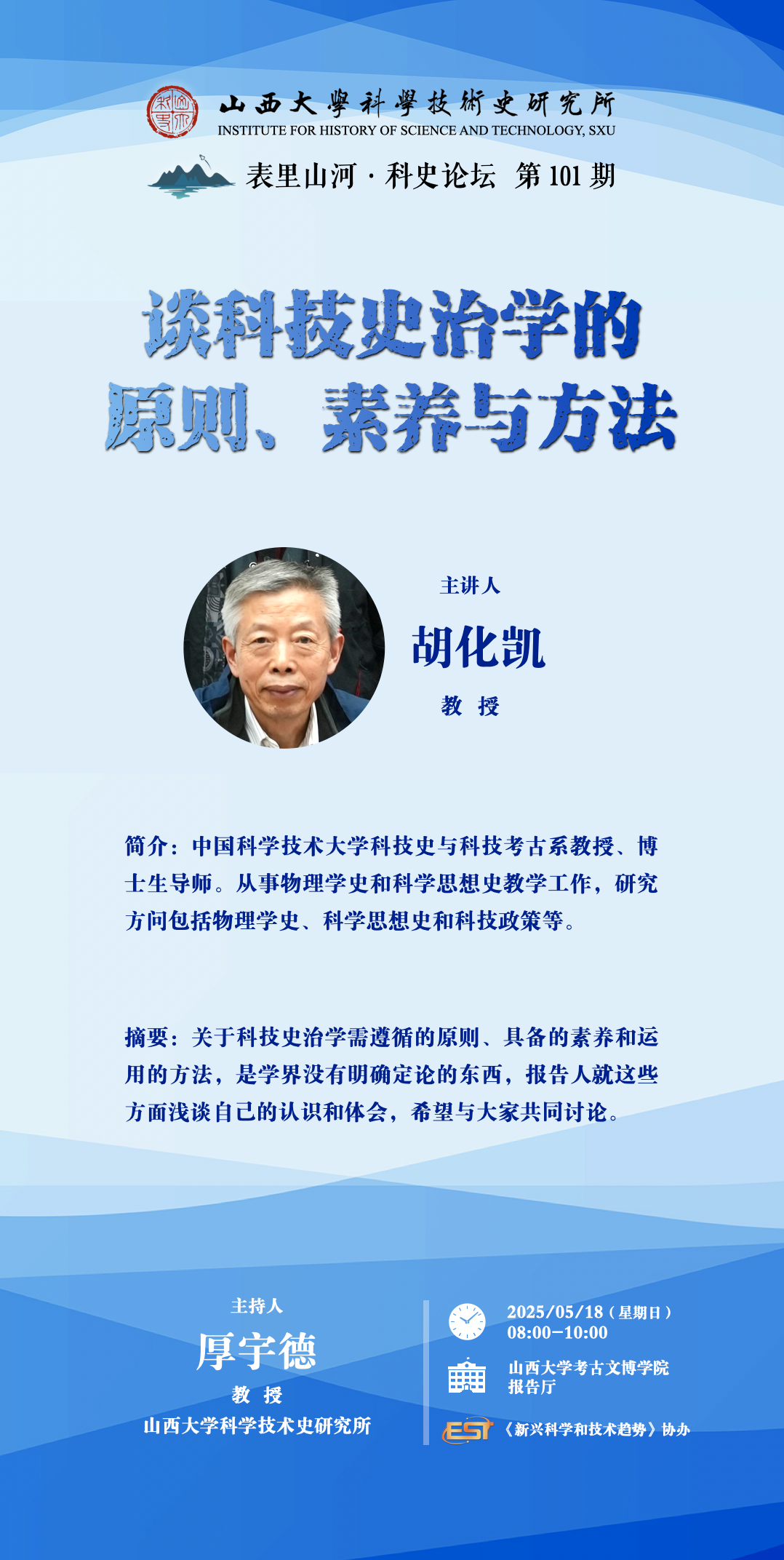 截屏2025-05-15 10.33.29.png